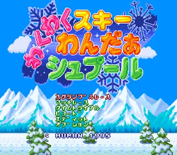 Wakuwaku Ski Wonder Spur (Japan) screen shot title